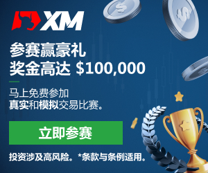 【XM外汇市场分析】：8月20日主要货币短线操作指南