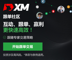 【XM外汇官网】：新西兰联储降息25基点，NZDUSD大跌回应